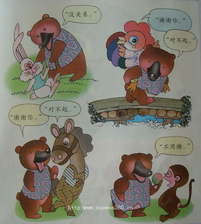 {三年级看图写话作文大全有图片}.